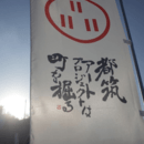 「書く」が楽しくなる：対面・オンラインの桃空書庵の講座の風景