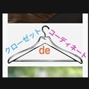 着て行く服がない！あなたに似合う着回しコーデのコツの講座の風景