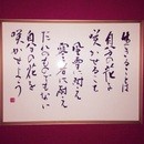 KOYU 筆ペン教室の講座の風景