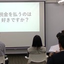 YSKコンサルティングの開催する講座の風景