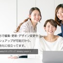 誰でもできるWEBサイト作成･編集スキルアップ講座の講座の風景