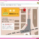 「子どものやる気を引き出す」しつもんメンタルの講座の風景