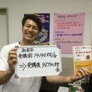 楽読　金沢スクールの講座の風景