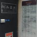 一般社団法人メンタルサポート総合学園の開催する講座の風景