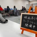 初心者専門：PR動画と映画制作の講師の講座の風景
