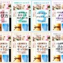 「ことばをつくる力」を伸ばしますの講座の風景