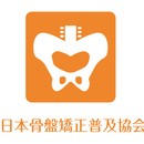 結果の出せる整体なら「かじた式骨盤整体スクール」の講座の風景