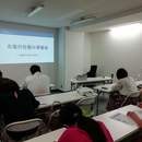 FP事務所ストラットの開催する講座の風景