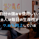自分の強みを理解して、人生を自由に生きようの講座の風景