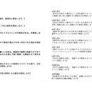 現実の理論と行動で現実の結果を！！の講座の風景