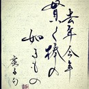 あなたに合う学び方で、美しい文字を身につけませんかの講座の風景