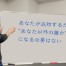 自分の強みを理解して、人生を自由に生きようの講座の風景