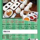 カフェオーナーが教える飲食店ワークショップの講座の風景