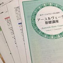 アートとクラフトと心理学で心が軽くなるの講座の風景