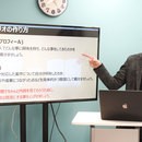 ウェブ業界へ転職する為のノウハウ伝授講座の講座の風景