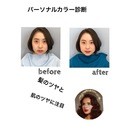 色のチカラで魅力的にするパーソナルカラー診断の講座の風景