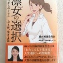 感動接客・感動指導・ハッピーキャリアの講座の風景