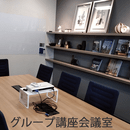 SEOだけでは足りない？AIに出るサイトの作り方の講座の風景