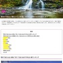 90分でプロ手相鑑定師になれるオンライン手相講座 の講座の風景
