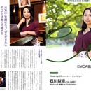 『気持ちが楽になる』アンガーマネジメントの講座の風景
