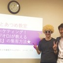 音声アカデミー★ラジオ制作者式音声メディア学習塾★の講座の風景