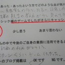 ゲームで学ぶキャッシュフロー経営体験ゲームセミナーの講座の風景
