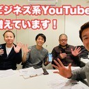 『ONLINE TEACHER ACADEMY』の講座の風景