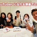 『ONLINE TEACHER ACADEMY』の講座の風景