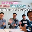 『ONLINE TEACHER ACADEMY』の講座の風景