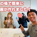 『ONLINE TEACHER ACADEMY』の講座の風景