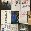 ブックスタイリストが本の選び方・探し方をレクチャーの講座の風景