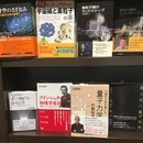 ブックスタイリストが本の選び方・探し方をレクチャーの講座の風景