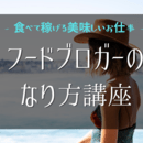 Life Up Consulting from Kの講座の風景