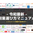 Life Up Consulting from Kの講座の風景