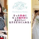 女性向け♡実践型な起業塾ホリスティック・マジックの講座の風景