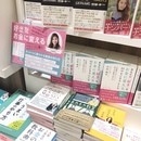 女性向け♡実践型な起業塾ホリスティック・マジックの講座の風景