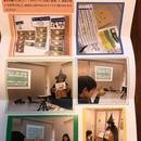 Manaboo‼　小・中学生の親子向けマネー講座の講座の風景