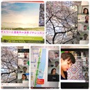 "中学英語レベルであなたの仕事がペラペラに"体験会の講座の風景