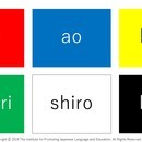 あつし先生のオンライン日本語教室（Atsushi's Online Japanese Classroom）の開催する講座の風景