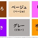 あつし先生のオンライン日本語教室（Atsushi's Online Japanese Classroom）の開催する講座の風景