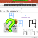あつし先生のオンライン日本語教室（Atsushi's Online Japanese Classroom）の開催する講座の風景