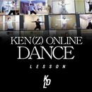 【オンライン講座】自宅でできるダンスレッスンの講座の風景