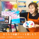 Painty（ペインティ）の開催する講座の風景
