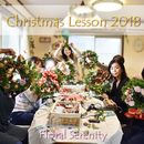 お守りになるお花で、あなたの未来の幸せを掴もう！ の講座の風景