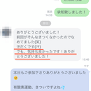 千葉オンラインNO.1！40分でしっかり引き締め！の講座の風景