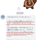 千葉オンラインNO.1！40分でしっかり引き締め！の講座の風景