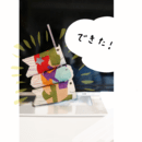 想像力・創造力をはぐくむ！造形教室KOMAKUの講座の風景