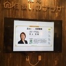 ｢生前整理｣ってなに？モノ・心・情報のお片づけ教室の講座の風景
