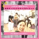 理想の身体を手に入れる！エクササイズ★ストレッチの講座の風景