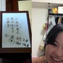 旅する占い師エリーの算命学講座の講座の風景